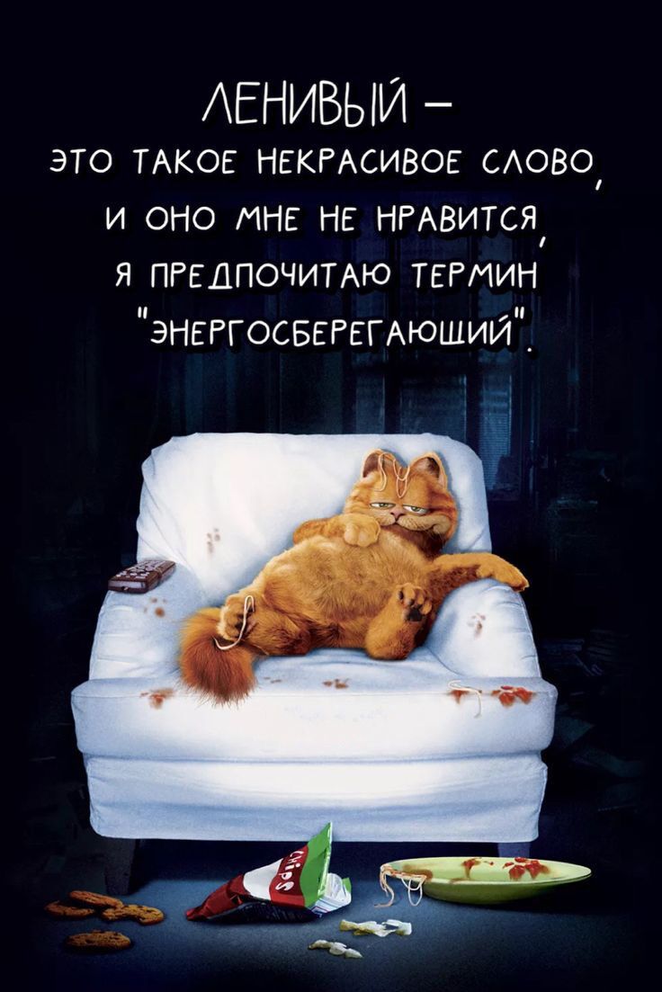 АЕНИВЫИ это ТАКОЕ НЕКРАСИВОЕ сиюво и оно МНЕ НЕ НРАВИТСЯ я ПРЕДПОЧИТАЮ ТЕРМИН ЭНЕРГОСБЕРЕГАЮШИЙ_