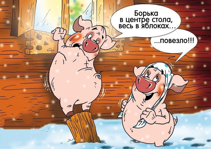 в центре стола весь в яблоках