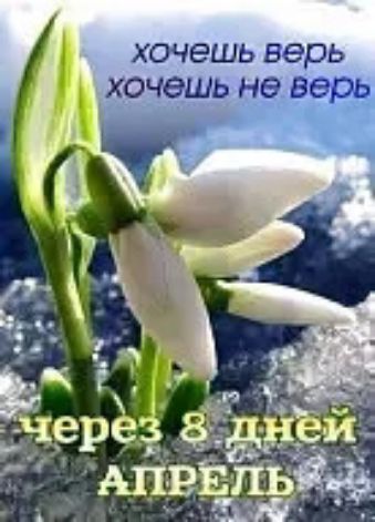 ХОЧЭШЬ верь ЁОБЭШЬ