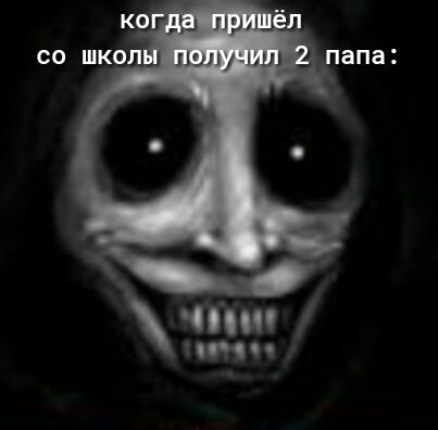 Когдапри!