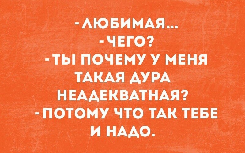МБИМАЯ ЧЕГО ты ОЧ У МЕНЯ ТА АУРА пинк Атии ПОТОШ ЧТО ТАК В И НМО