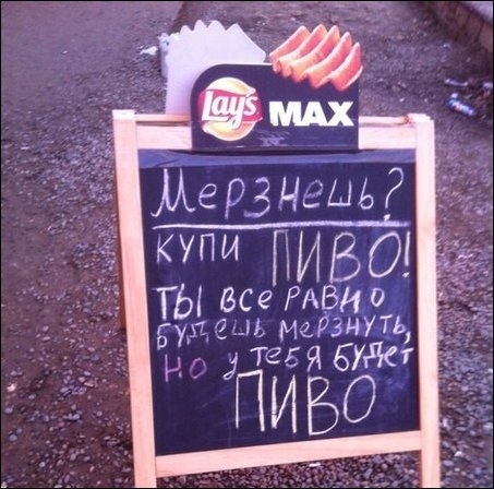 Мух К ПИВО ТЫ ВСе РАВ 5дц МёдЗйЁЁБ Р С Тёдя буде ПИБО