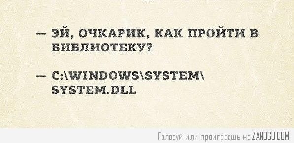 _ эй очкдрик КАК пройти в вивлиотнкуг СШ1ПВОШ85УТЕМ ЗУЗТБМДЭЬЬ ШШШ ППМ
