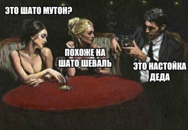 эта шт итиэ _ _