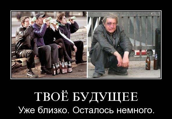ТВОЁ БУДУЩЕЕ Уже близко Осталось немного