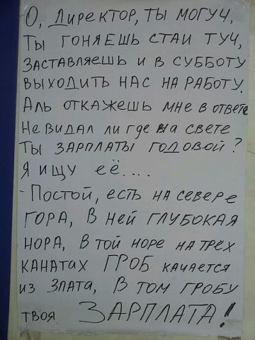 Директор 775 ИвГУ Ты ГонлЕшь спи туч Здстдвлясшь И Б СУББОТУ фыуоАиТЪ ндс НЛ РЛБОЩ ддь откджешь 11415 5 итдс Виши Аи Гус дт слев Гы здрмты Годоащ _7 Я ищу сё Постой 25 их селев тр4 В Нем тиидж норд Б ти жаре туды кдщтх ГРОЁ ищем7 мз _Зллт Ь тм Грили _ЪдРтдт