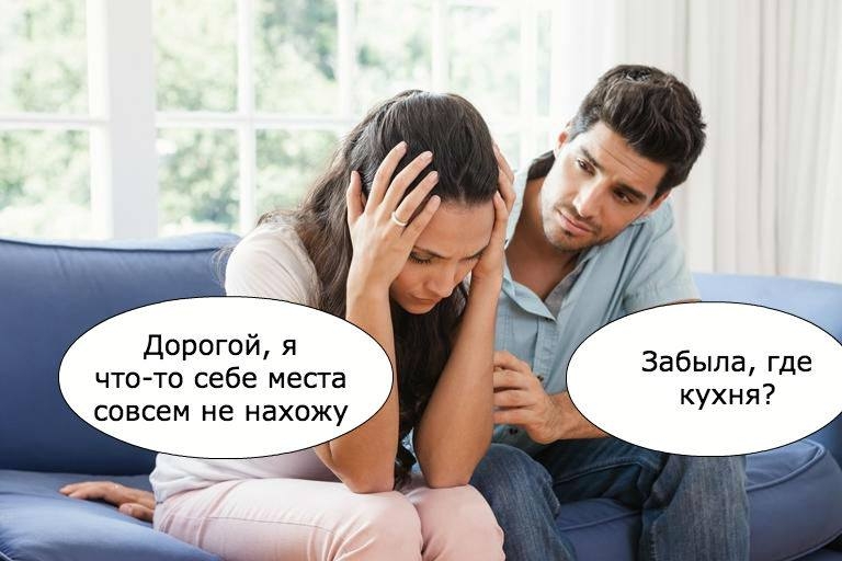 Дорогойя что то себе места совсем не нахожу Забылагде кухня