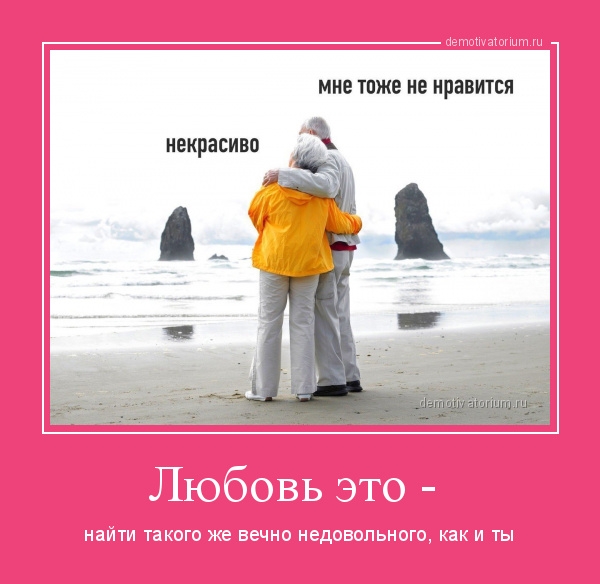 МНЕ Тоже не нравится и шишщ иг