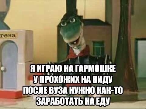 п ИГРАМ нп ГПРМПШПЕ У ШРПКПЖЙХ А ВИД ШШ зд 0 или Т