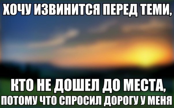 КПЧУ ИЗВИНИТВЯ ПЕРЕД ТЕМИ ито дпшш до МНПА потоми что спгосип дороги мгнн