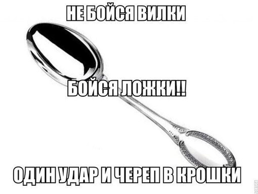 ШЮЁНПШШШП амп Ш ВШЪ