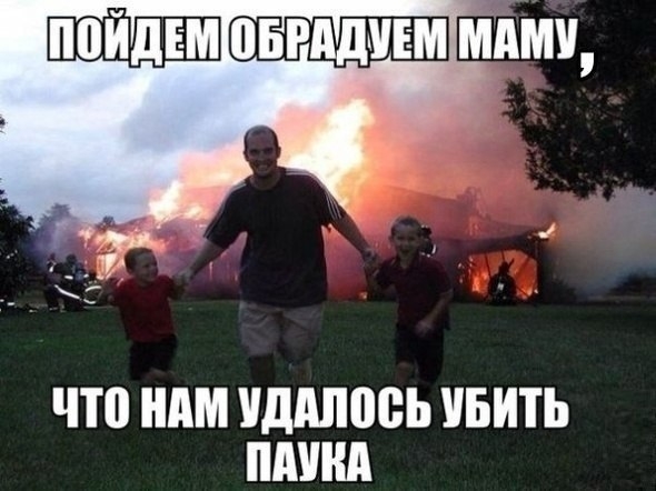 М ё ь что НАМ УДМЮВЬ УБИТЬ ПММ