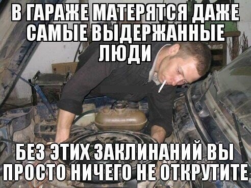 В ГАРАШЕМАТЕРЯПЁЁ АШЕ ВАМЕ ВЁЁЁБЁАН ЁЫЕГ яд1 д ЬЕЗ 3 их ЗАНПИНАЦИИЬЫ ПРЩЁШ НИЧЁГ П ЦЕПТННПИТЕ