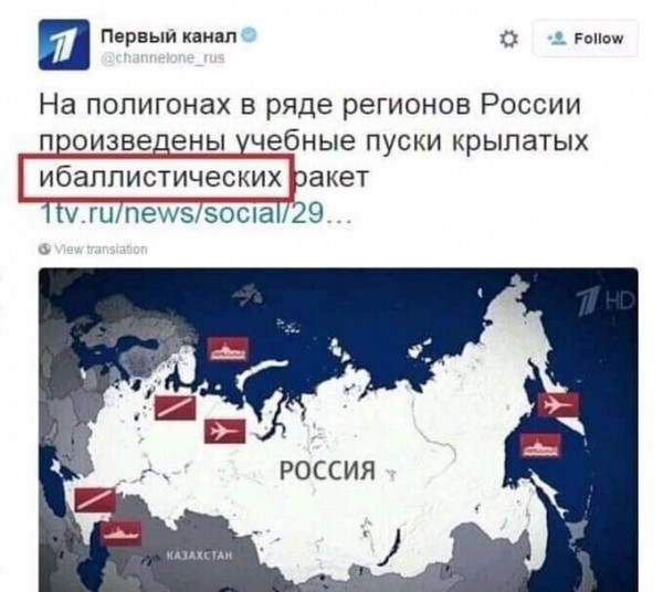 п Первыиканап с __ гон На ПОПИГОНаХ В ряде РЕГИОНОВ РОССИИ П оизве ены чебные ПУСКИ крылатых ибаппистических Ракет гцпешззоспа 29