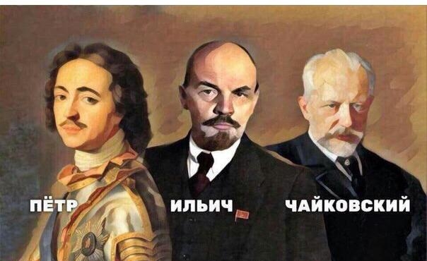 ч ипьичд чдйковский