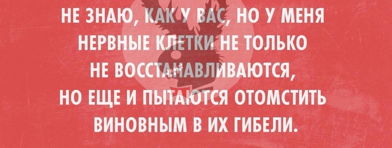 ПО 7 НЕ ВОС тош МО И ИНЁЙОТЩ В И