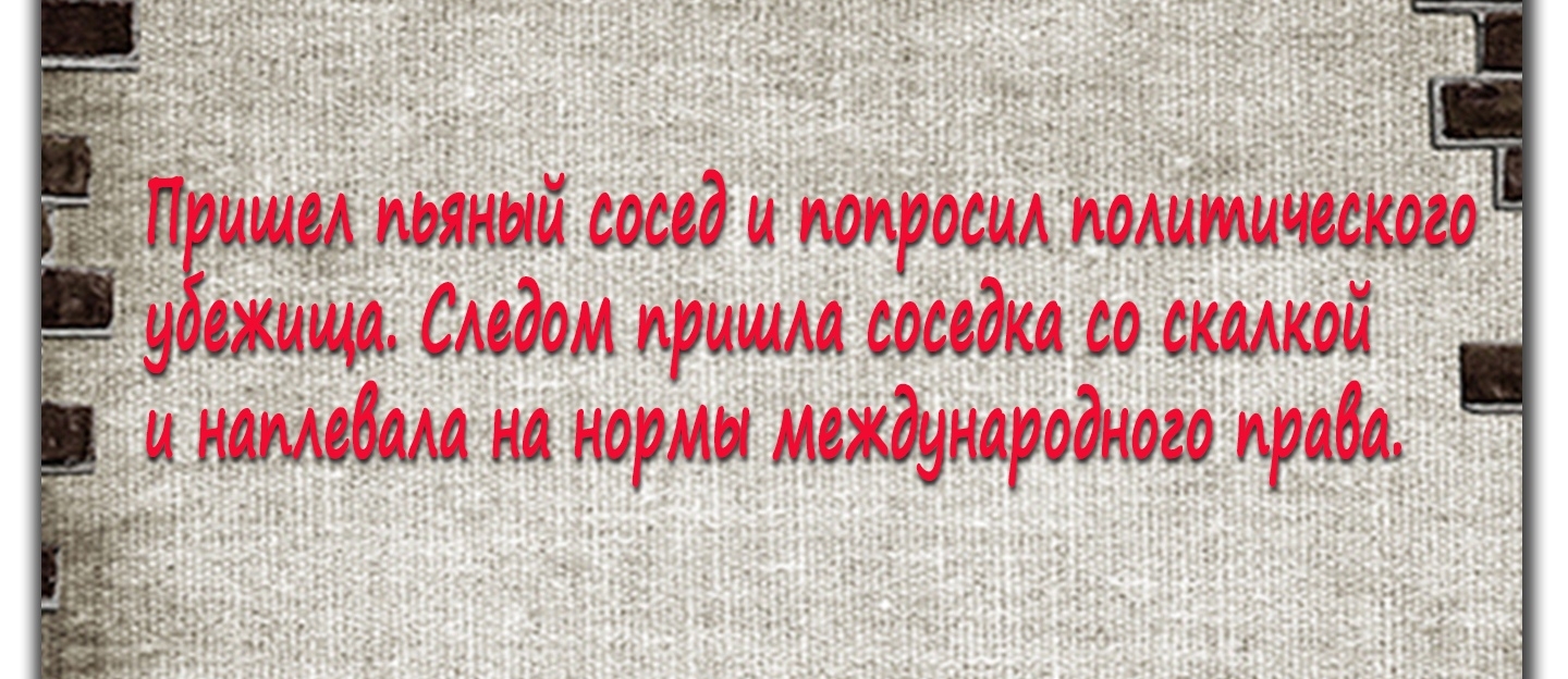со ткни оооод и покраска комического Сидом пришш соседка оо ококой __ к но нормы международного права _ у _ _ _ _к _