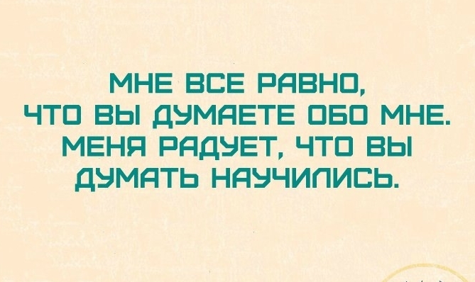 МНЕ ВСЕ РЯБНП ЧТО ВЫ ДНМЯЕТЕ ПБП МНЕ МЕНЯ РЯДНЕТ ЧТО ВЫ ДЭМЯТЬ НЯЭЧИПИСЬ