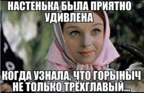 НПСТЕНЬНЩБЬШП ПРИЯТНО УДИВПЕНПЪ 9 _иогдд изншьнібюныныч нпопьнШтншпдвыи