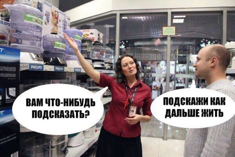 у ы ПОДСКАЖИ КАК ДАЛЬШЕ ЖИТЬ