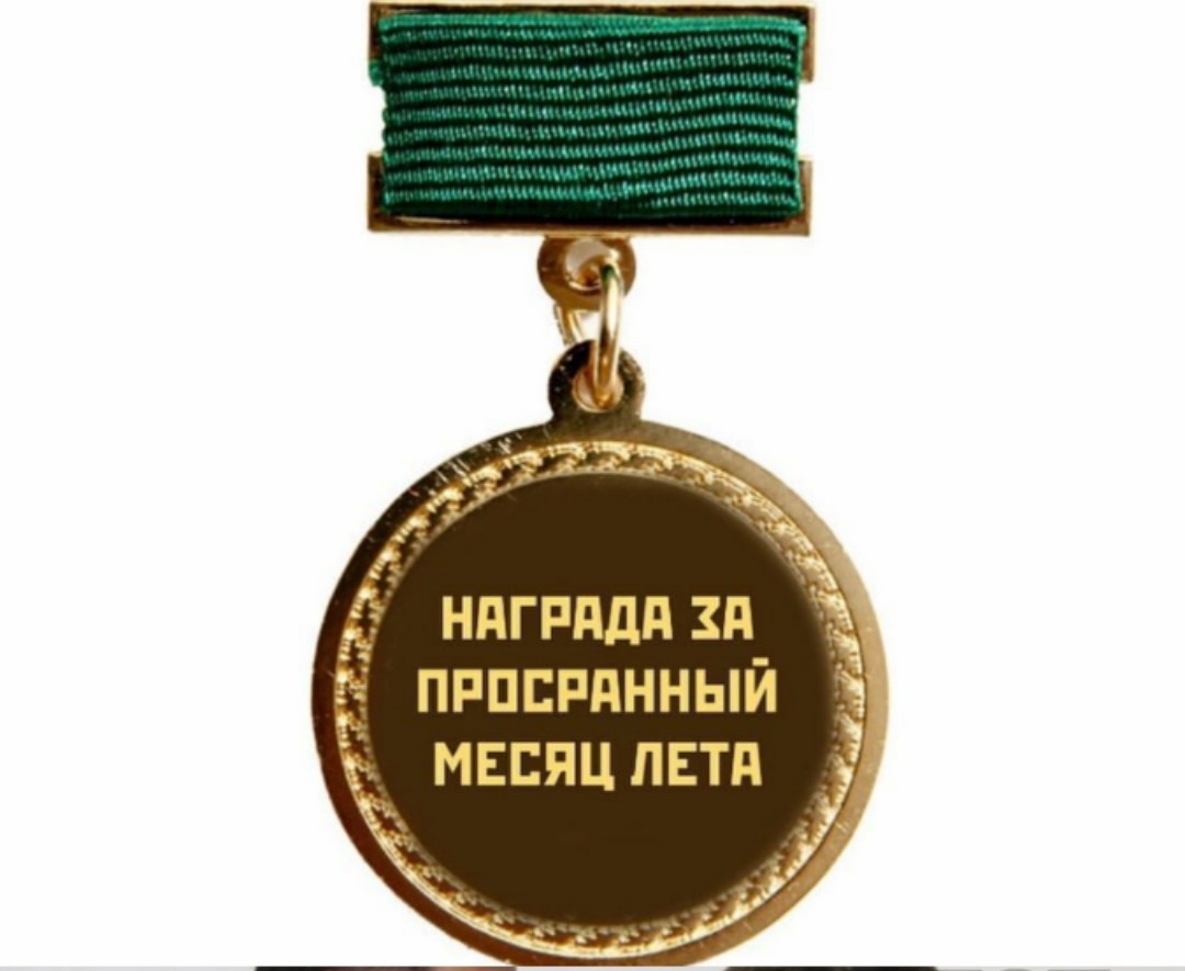 ндгппдп зп Ё прпсрднный мвсяцлвтд
