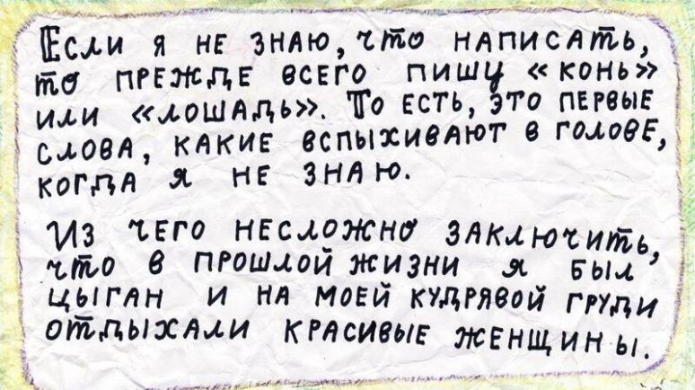 ЕС Я НЕ ЗНАЮЙФ НАПИСЛЙЬ1 тб ПРЕЖДЕ ВСЕГО НИШ тм м ищи мшядь То есть то пвгеые д шовч кякие еспызсиелюг в шин котя я НЕ зняю _ ИЗ тьго нвыежно злкцюъи и е пгоимои жизни и вы И НА моей ктгяеой ггУдиё Ё отдызсми кгясивыв жЕнщины