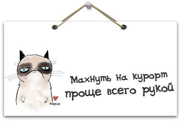 МвхНБПЬ На КВРОР проще всего РВК Л