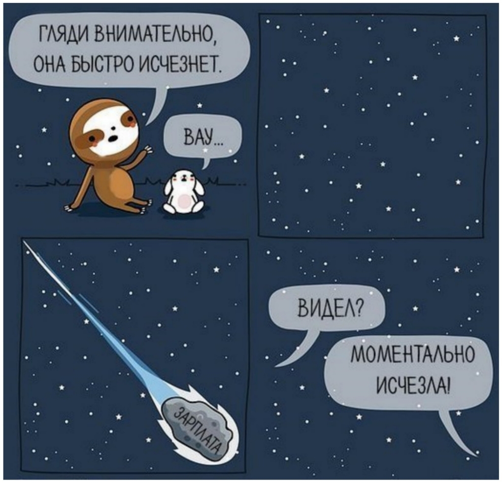 ГАЯАИ ВНИМАТЕАЬНО ОНА БЫСТРО ИСЧЕЗНЕТ ИСЧЕЗАА