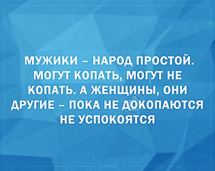 КОПАТЬ АЖЕНЙЦ НЬі ОНИ АРУГИЕ ПОКА НЕ ДО ОПАЮТСЯ НЕ УОПОКОЯТСЯ