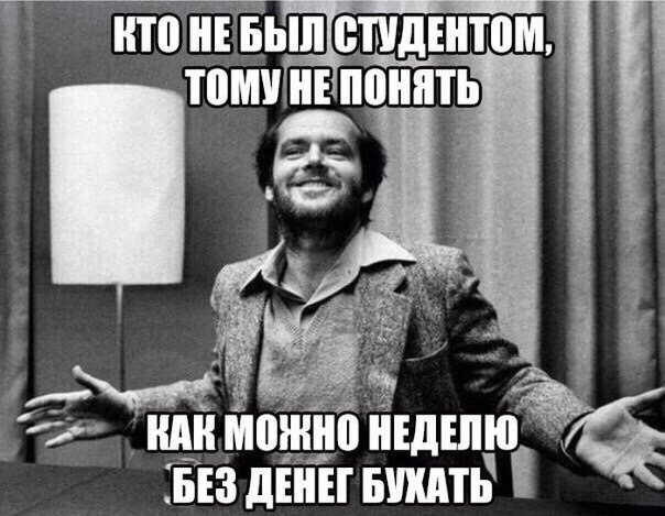 г итп нЕЁып етшнтом томиніппнпть или можно нідшю ЁЕЗ дЕіГнвшть