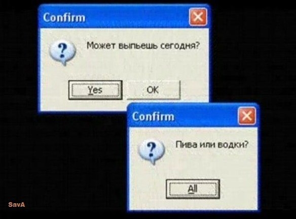 Пива ппц гот ЗачА