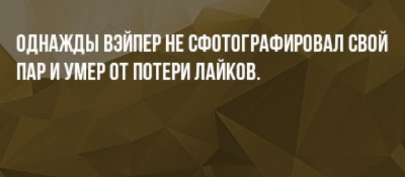 однджды ВЗЙПЕР НЕ БФПТПГРАФИЮВАЛ СВОЙ ПАР И УМЕР ПТ ППТЕРИ ЛАЙКВВ
