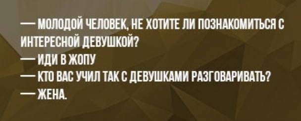 нъхштшитьсив лпиикпіп или в жопу кю пк учил ТАК девушками тговдгиндты жш
