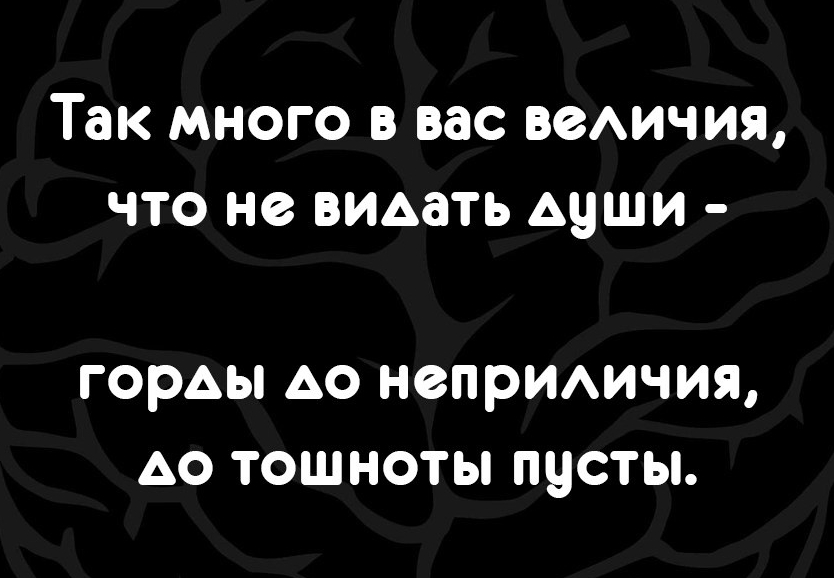 Сохраняйте свои статусы они помогут психиатру с диагнозом в картинках