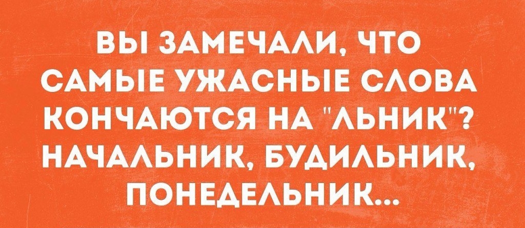 вы ЗАМБЩИ ЧТО САМЫЕ УЖАСНЫЕ ОАО КОИЧАЮТСЯ НА АЬНИК НАЧМЬНИК БУШФНМ ПОНММЪНИК
