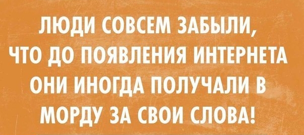 люди совсвм здвыли что допоЯвлния_интвгнвтА они иногдА ПОЛУЧАЛИ _ могду зА свои_сло_вм
