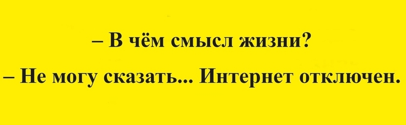 В чём смысл шп Не могу спаять Интернет плит пп