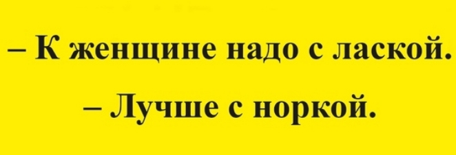 К то с липой Лучше пор ю