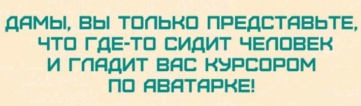 ДЯМЫ ВЫ ТОПЫ Ю ПРЕДСТЯВЬТЕ ЧТП ГДЕ ТП СИДИТ ЧЕППВЕК И ГПЯДИТ ВПС КЭРСПРПМ ПП ЯВЯТЯРКЕ
