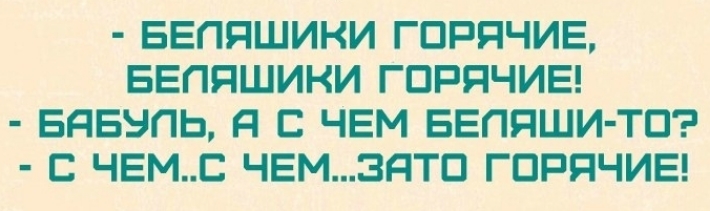 БЕППШИКИ ГОРЯЧИЕ БЕППШИКИ ГОРЯЧИЕ БдБЭПЬ Я В ЧЕМ БЕППШИ ТП С ЧЕМС ЧЕМЭдТО ГОРЯЧИЕ