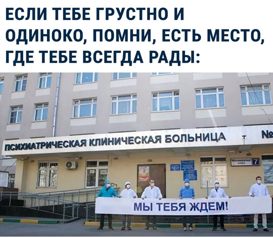 ЕСЛИ ТЕБЕ ГРУСТНО И 0ДИН0К0 ПОМНИ ЕСТЬ МЕСТО ГДЕ ТЕБЕ ВСЕГДА РАДЫ МЬ ТЕБЯ ЖДЕМ