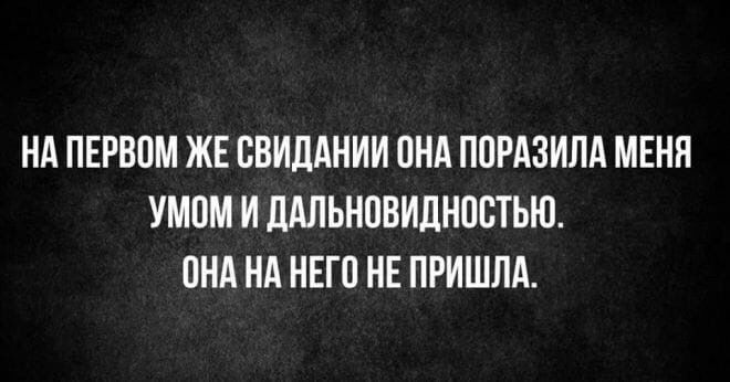 НА ПЕРВОМ ЖЕ ВВИДАНИИ ПНА ППРАЗИЛА МЕНЯ УМПМ И ЛАЛЬНПВИДНОВТЬЮ ПНА НА НЕГО НЕ ПРИШЛА