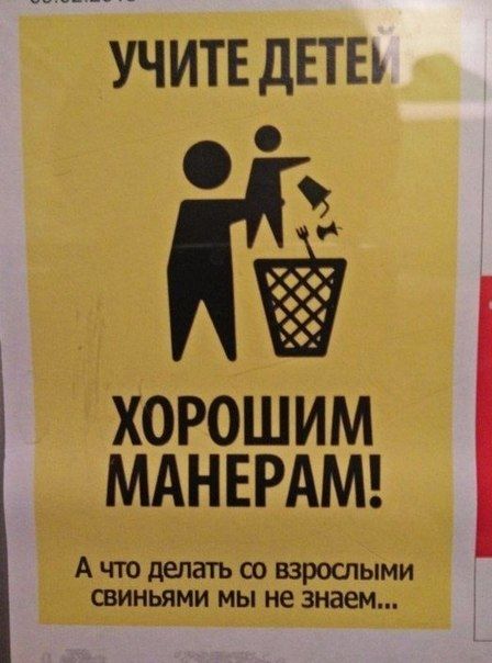 МММЕРММ А П0 СО ПЗРОСПЫМИ СВИНЫМИ МЫ НЕ 04