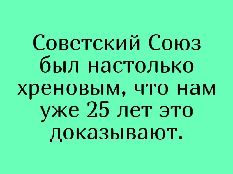 250 раз. Настолько хреново что.