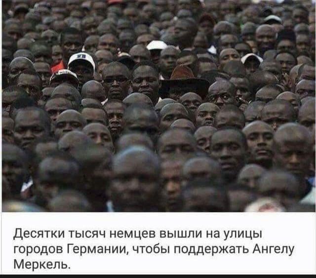 г 7 _ Десятки тысяч немцев вышли на улицы городов Германии чтобы поддержать Ангелу Меркель