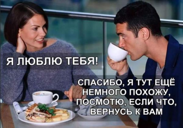 5 как Я ЛЮБЛЮ ТЕБЯ ёч Ь смсИво я тут ЕЩЁ НЕМНОГО похожу посмотю если что вернусьЗк ВАМ