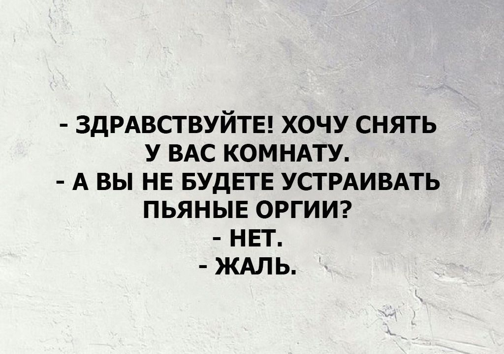 Сдесь ашипок столько катеца слиза каг песать таг можна о маи глаза картинка