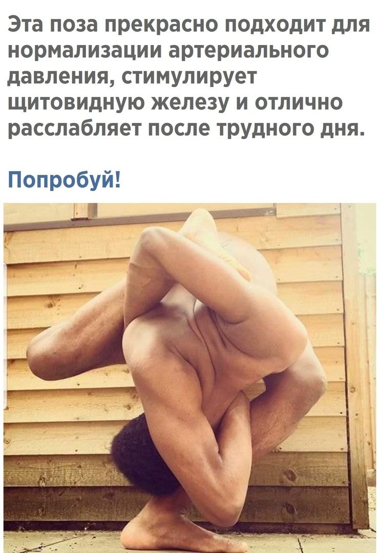 Этапозапрекрасноподходитдля нормализацииартериального давлениястимулирует щитовидную железу и отлично расслабляет после трудного дня Попробуй