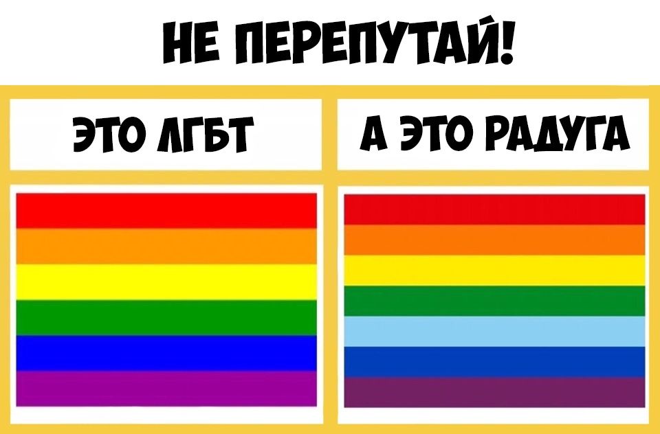 НЕ ПЕРЕПУТАИ это пгвт А это рмугд _