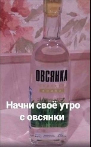 ВСЯНКИ